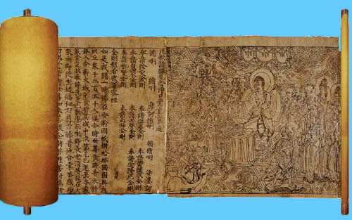 Chiński przekład Diamentowej Sutry - najstarsza dotrwała jej wersja - z IX w.